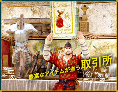 「黒い砂漠」異なるサーバーで世界が共有できる「メガサーバーシステム」が2月下旬以降に導入！バレンタインイベントは本日より開催の画像