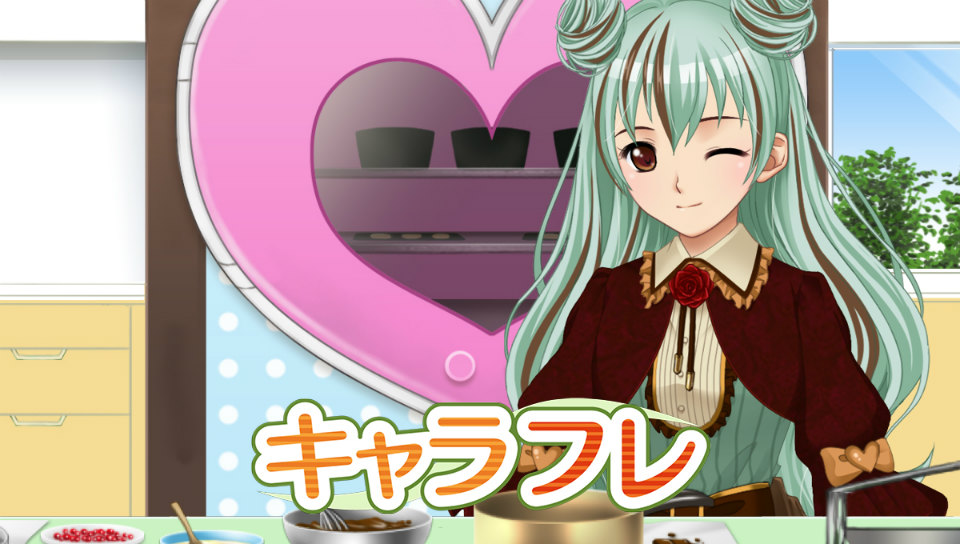 「キャラフレ」2016 Happy Valentine おかえりなさいキャンペーンが開催！「朱里-Syuri- バレンタインライブ」もの画像