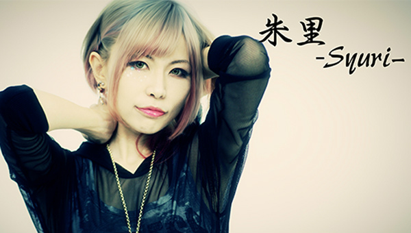 「キャラフレ」2016 Happy Valentine おかえりなさいキャンペーンが開催！「朱里-Syuri- バレンタインライブ」もの画像