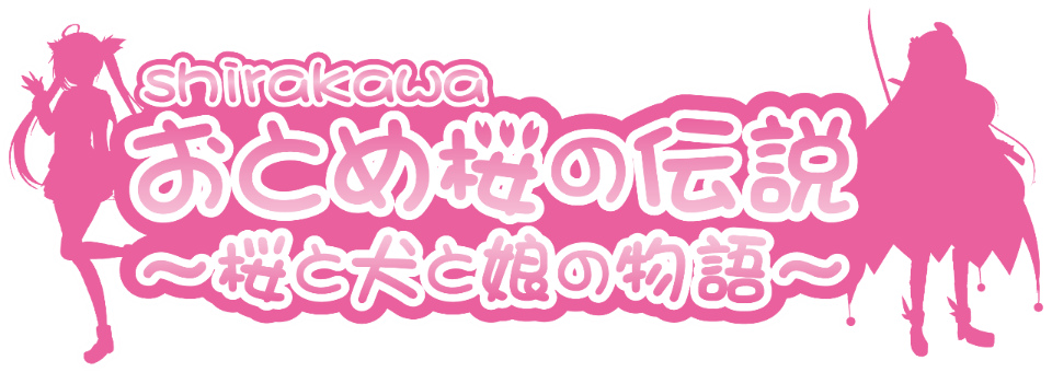「キャラフレ」2016 Happy Valentine おかえりなさいキャンペーンが開催！「朱里-Syuri- バレンタインライブ」もの画像