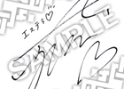 「ワールド エンド エクリプス」エステラ役・浅倉杏美さんの直筆サイン色紙が当たるTwitterキャンペーンが開催