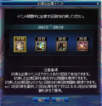 「アラド戦記」男メイジの2次覚醒職「オブリビオン」「エターナル」が実装！10次レアアバターなども登場の画像