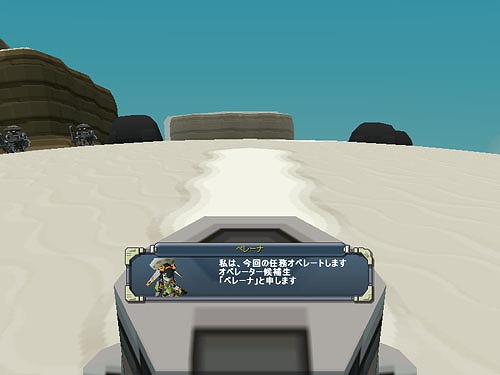 「鋼鉄戦記C21」ブターク遺跡キャンペーン＆復刻バレンタインミッションが開催！の画像