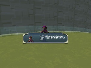 「鋼鉄戦記C21」ブターク遺跡キャンペーン＆復刻バレンタインミッションが開催！の画像