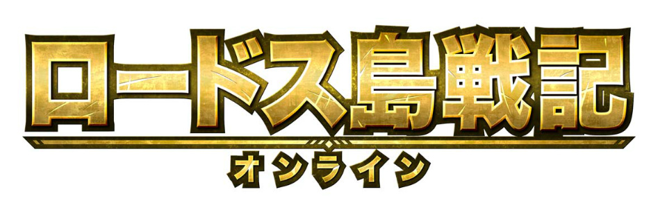 「ロードス島戦記オンライン」新ワールド「マーファ」がオープン！より多くのプレイヤーが楽しめるようにの画像