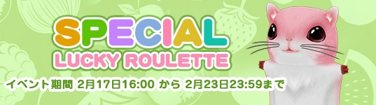 「ミル」新たなる出会いを予感させる「もぎたてフルーツイベント～1週目～」が開始の画像