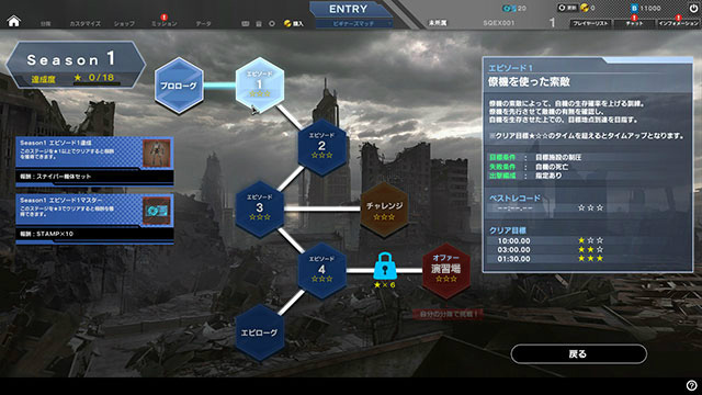 「フィギュアヘッズ」と「ゼノギアス」のコラボが決定！シングルモードや新たな指示コマンドが追加されるアップデートも実施の画像