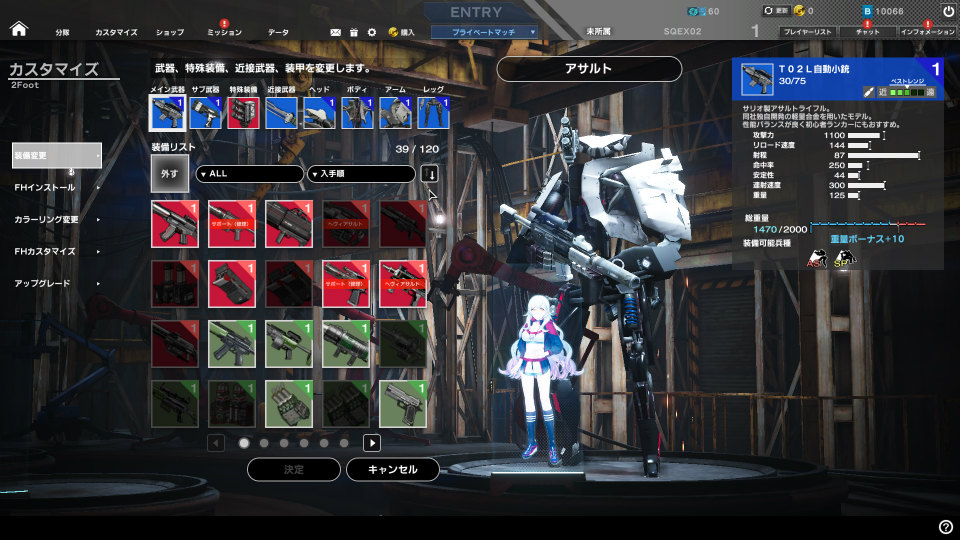 「フィギュアヘッズ」と「ゼノギアス」のコラボが決定！シングルモードや新たな指示コマンドが追加されるアップデートも実施の画像