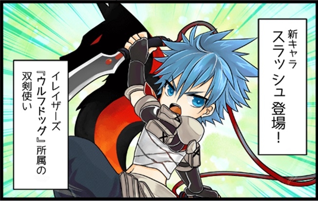 「クローザーズ」新プレイアブルキャラクター「スラッシュ」を紹介！WEBコミック「くろーざーず」第10話が更新の画像