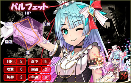 「燐光のレムリア」スーパースターのパルフェットが的中する「彩歌箱」が発売！都市協防イベントも開催の画像