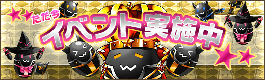 「燐光のレムリア」スーパースターのパルフェットが的中する「彩歌箱」が発売！都市協防イベントも開催の画像