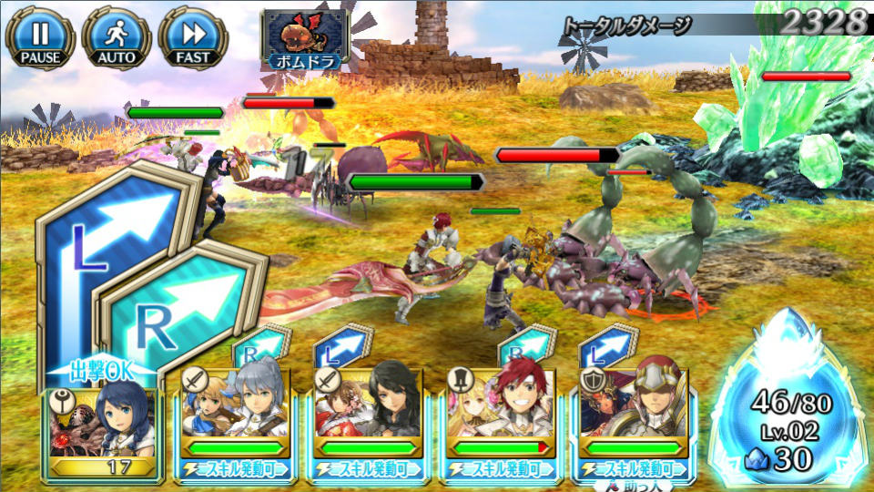 「ワールド エンド エクリプス」と「ファンタシースターオンライン2」のコラボキャンペーンが2月26日より開催！の画像