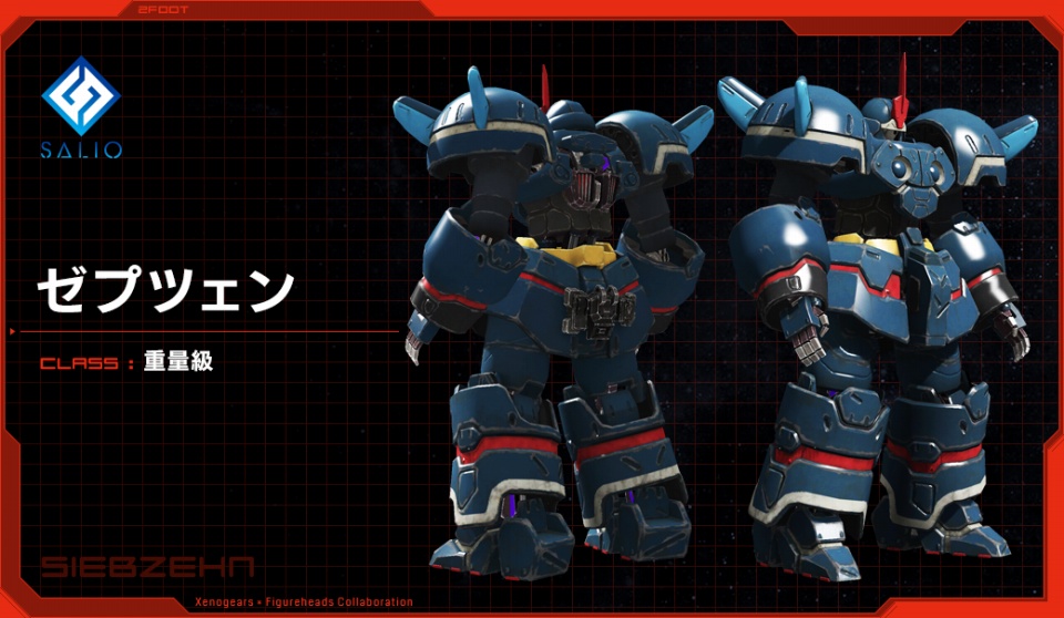 「フィギュアヘッズ」ヴェルトールが参戦！「ゼノギアス」コラボの詳細＆PVが公開の画像