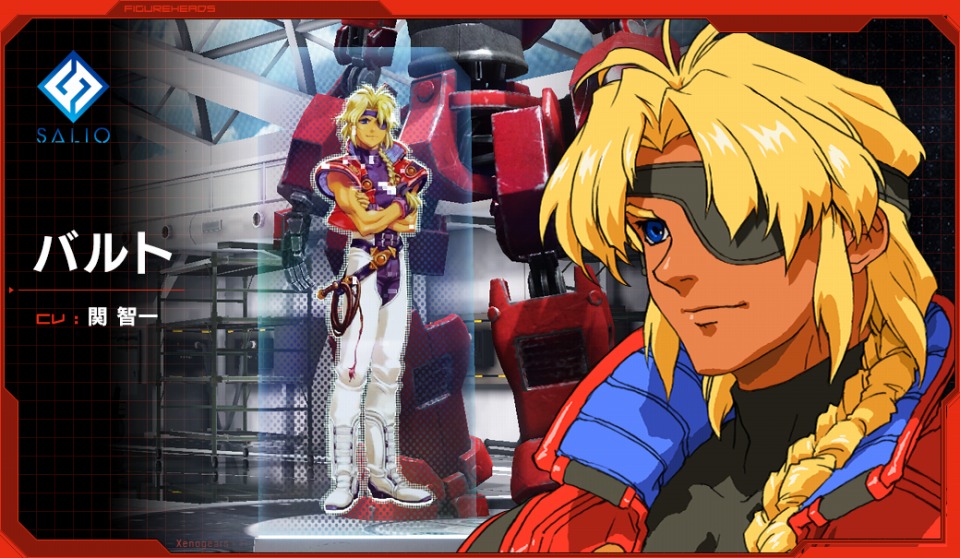 「フィギュアヘッズ」ヴェルトールが参戦！「ゼノギアス」コラボの詳細＆PVが公開の画像