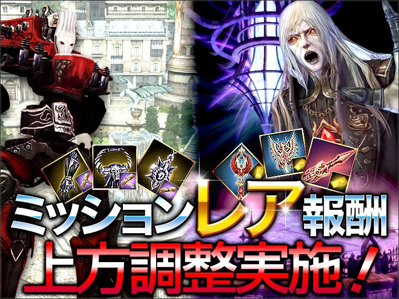 「グラナド・エスパダ」神聖の銃姫「ユリアナ（CV：立花理香）」が2月24日に参戦！常設化多重防衛戦に久保田修氏の新曲が実装の画像