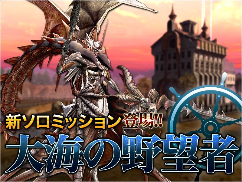 「グラナド・エスパダ」神聖の銃姫「ユリアナ（CV：立花理香）」が2月24日に参戦！常設化多重防衛戦に久保田修氏の新曲が実装の画像