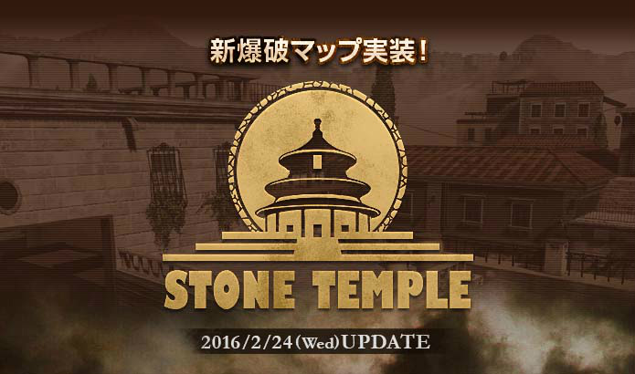 「Alliance of Valiant Arms」新爆破マップ「STONE TEMPLE」の先行情報が公開！戦車で戦う新モード「BATTLE TANK」は3月23日に実装の画像