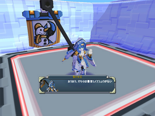 「鋼鉄戦記C21」限定パーツがもらえる「【復刻】ホワイトバレンタインミッション」が2月25日より開催！の画像