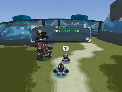 「鋼鉄戦記C21」限定パーツがもらえる「【復刻】ホワイトバレンタインミッション」が2月25日より開催！の画像