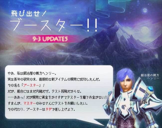 「ラペルズ」大型アップデート「Epic9-3 真実の行方」ティザーサイトが公開！アップデートの5つの軸が明らかにの画像