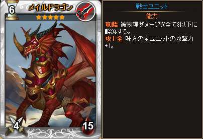 「ディヴァイン・グリモワール」にて「スキルパックVIII」が発売！★4以上のスキルカードが必ずゲットできるキャンペーンも開催の画像