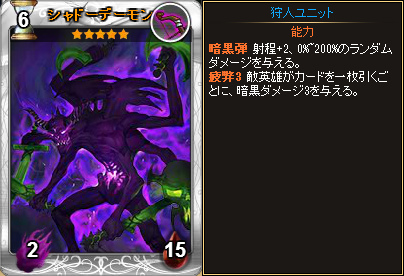 「ディヴァイン・グリモワール」にて「スキルパックVIII」が発売！★4以上のスキルカードが必ずゲットできるキャンペーンも開催の画像