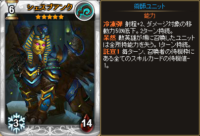 「ディヴァイン・グリモワール」にて「スキルパックVIII」が発売！★4以上のスキルカードが必ずゲットできるキャンペーンも開催の画像