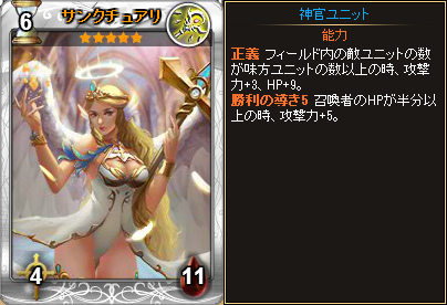 「ディヴァイン・グリモワール」にて「スキルパックVIII」が発売！★4以上のスキルカードが必ずゲットできるキャンペーンも開催の画像