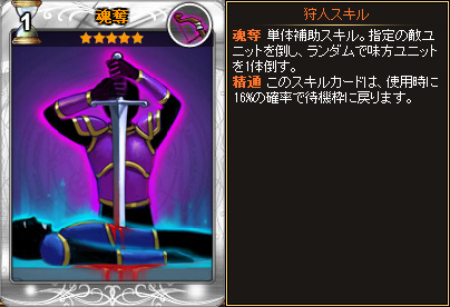 「ディヴァイン・グリモワール」にて「スキルパックVIII」が発売！★4以上のスキルカードが必ずゲットできるキャンペーンも開催の画像