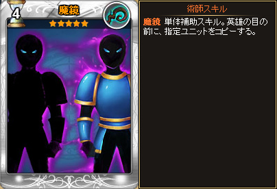 「ディヴァイン・グリモワール」にて「スキルパックVIII」が発売！★4以上のスキルカードが必ずゲットできるキャンペーンも開催の画像