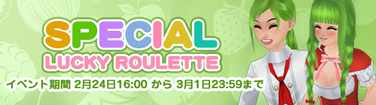 「ミル」かわいいモモンガのミルウェイが登場する「もぎたてフルーツイベント～2週目～」が開始の画像