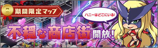 「ロボットガールズZ ONLINE」キューティーハニーから「シスタージル」が登場！獣魔将軍とベルガスV5も絆募集に追加の画像