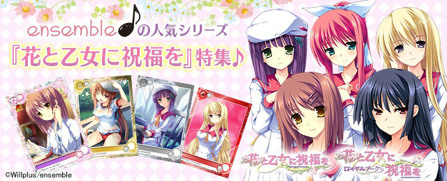 「メガミエンゲイジ！」メインヒロインが大集合！「特別召喚くじプリンセス第1弾」が販売開始の画像