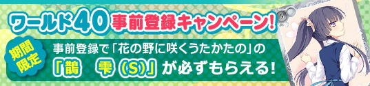 「メガミエンゲイジ！」メインヒロインが大集合！「特別召喚くじプリンセス第1弾」が販売開始の画像