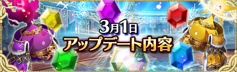 「少女とドラゴン」カイザーキューコンやオーブがもらえる運営移管キャンペーンが開催！の画像