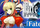「メガミエンゲイジ！」にて「Fate/EXTRA」とのコラボキャンペーンが開催！ハンゲームでのサービスも開始