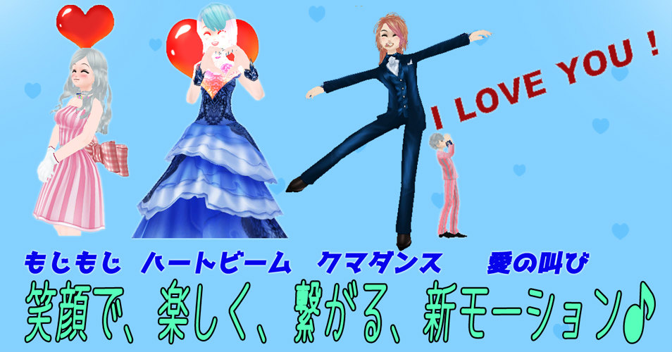 「ミル」甘いキャンディのアイテムが登場する「2016ホワイトデーイベント～1週目～」が開始！ペットのヌイグルミと仲良くなろうの画像