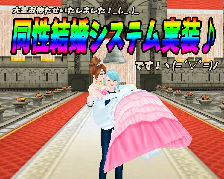 「ミル」甘いキャンディのアイテムが登場する「2016ホワイトデーイベント～1週目～」が開始！ペットのヌイグルミと仲良くなろうの画像