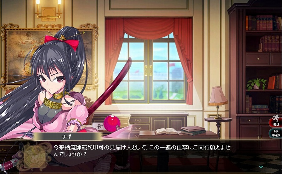 「かんぱに☆ガールズ」キャラクターストーリーに5つの新シナリオが追加！「魔物襲来」キャンペーンも実施の画像