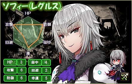 「燐光のレムリア」クリスとソフィーが出現する「薔騎箱」が販売開始！イベント「双薔薇の騎士」も開催の画像