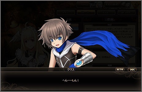 「燐光のレムリア」クリスとソフィーが出現する「薔騎箱」が販売開始！イベント「双薔薇の騎士」も開催の画像