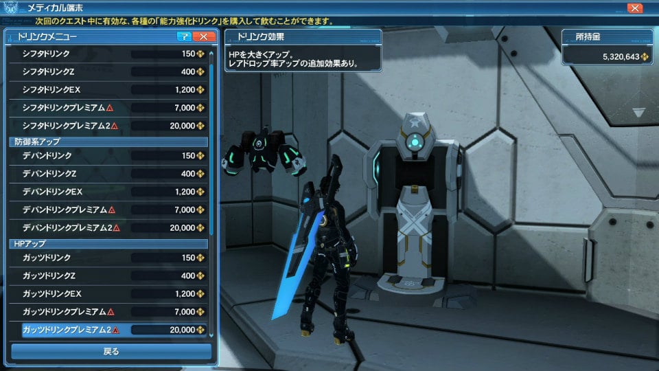 「PSO2」EPISODE4大型アップデート第2弾「暴食と指輪」Part1が3月9日に実装―「ギャザリング」「スキルリング」など新要素が盛りだくさんの画像