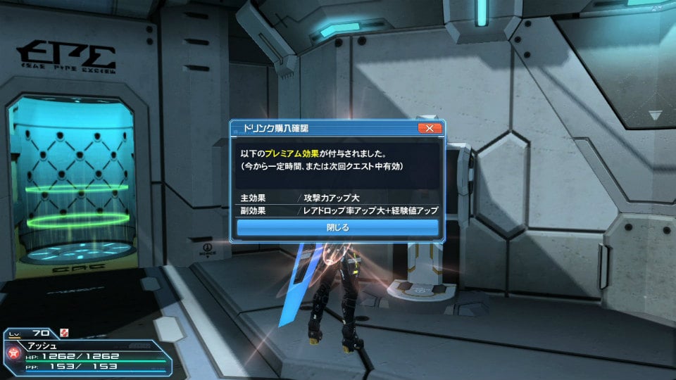 「PSO2」EPISODE4大型アップデート第2弾「暴食と指輪」Part1が3月9日に実装―「ギャザリング」「スキルリング」など新要素が盛りだくさんの画像