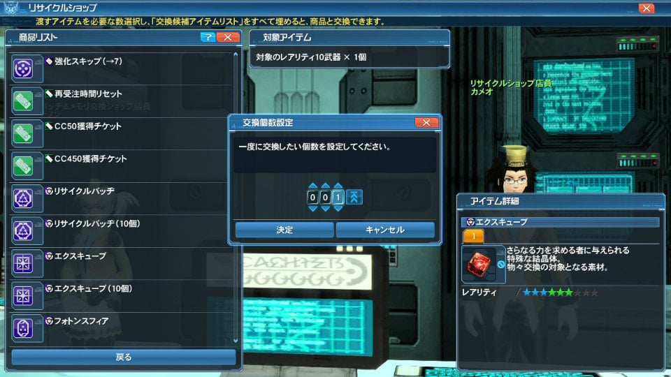 「PSO2」EPISODE4大型アップデート第2弾「暴食と指輪」Part1が3月9日に実装―「ギャザリング」「スキルリング」など新要素が盛りだくさんの画像