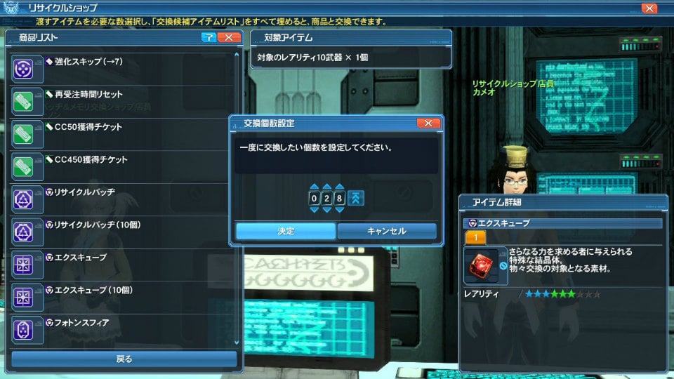 「PSO2」EPISODE4大型アップデート第2弾「暴食と指輪」Part1が3月9日に実装―「ギャザリング」「スキルリング」など新要素が盛りだくさんの画像