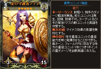 「ディヴァイン・グリモワール」新システム「魔王戦」が追加！大型アップデート「光と闇の輪舞曲」が実施の画像