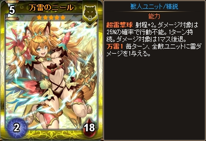 「ディヴァイン・グリモワール」新システム「魔王戦」が追加！大型アップデート「光と闇の輪舞曲」が実施の画像