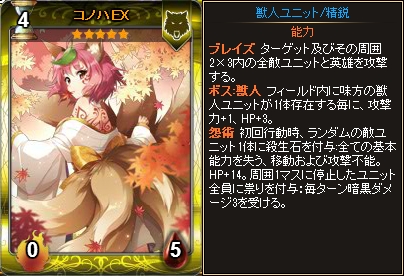 「ディヴァイン・グリモワール」新システム「魔王戦」が追加！大型アップデート「光と闇の輪舞曲」が実施の画像