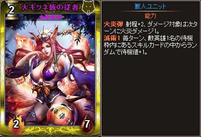 「ディヴァイン・グリモワール」新システム「魔王戦」が追加！大型アップデート「光と闇の輪舞曲」が実施の画像