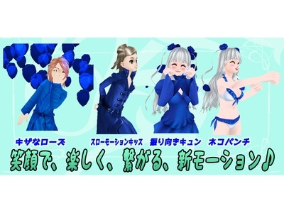 「ミル」感謝の気持ちを贈る「2016ホワイトデーイベント～2週目～」が開始の画像